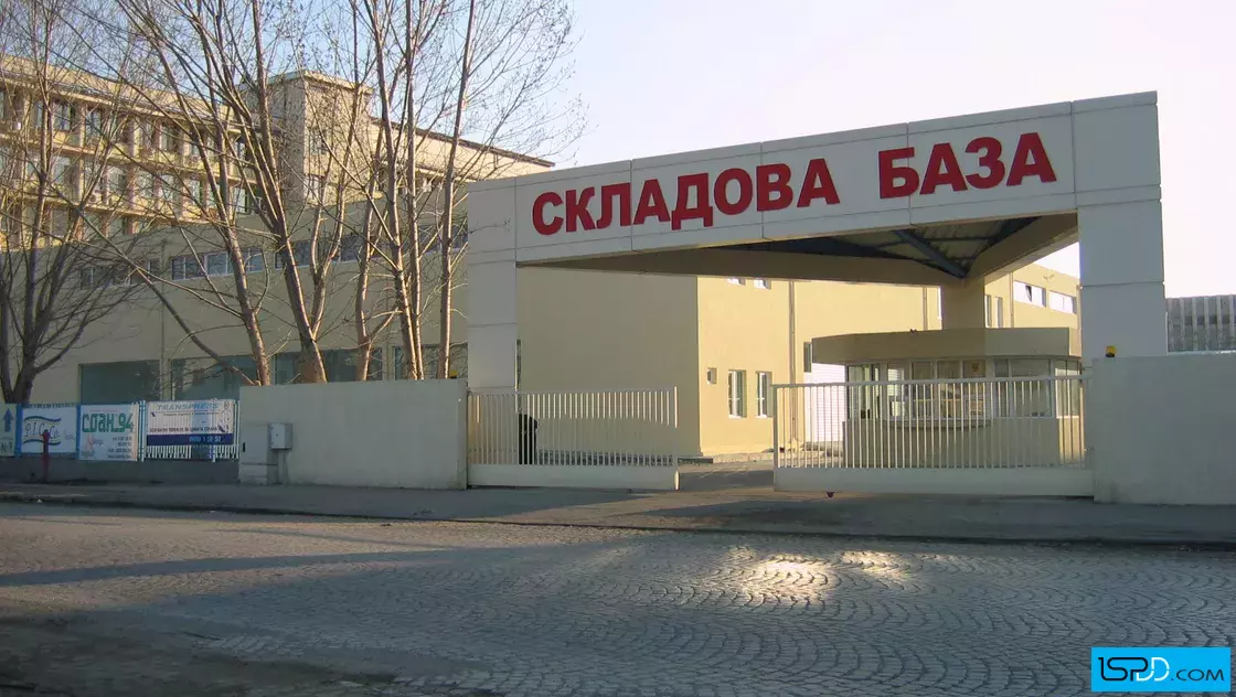 Складова база