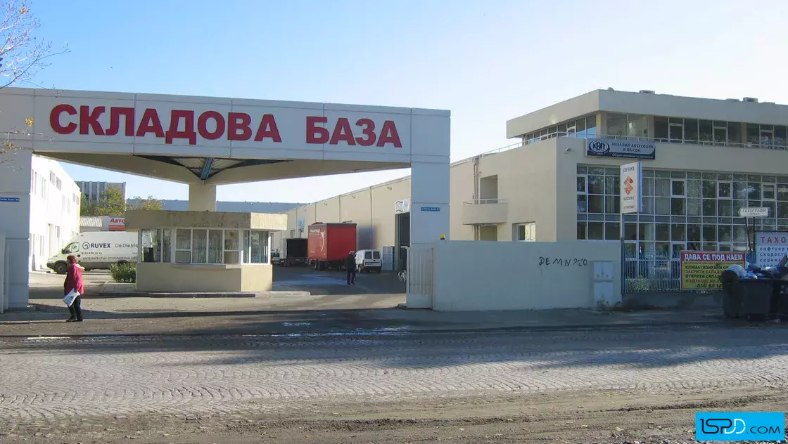 Складова база