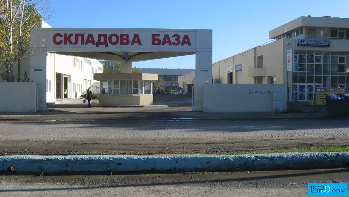 Складова база