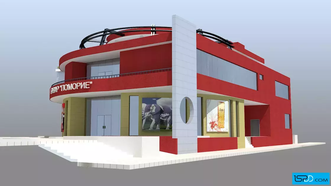 Пощенска станция