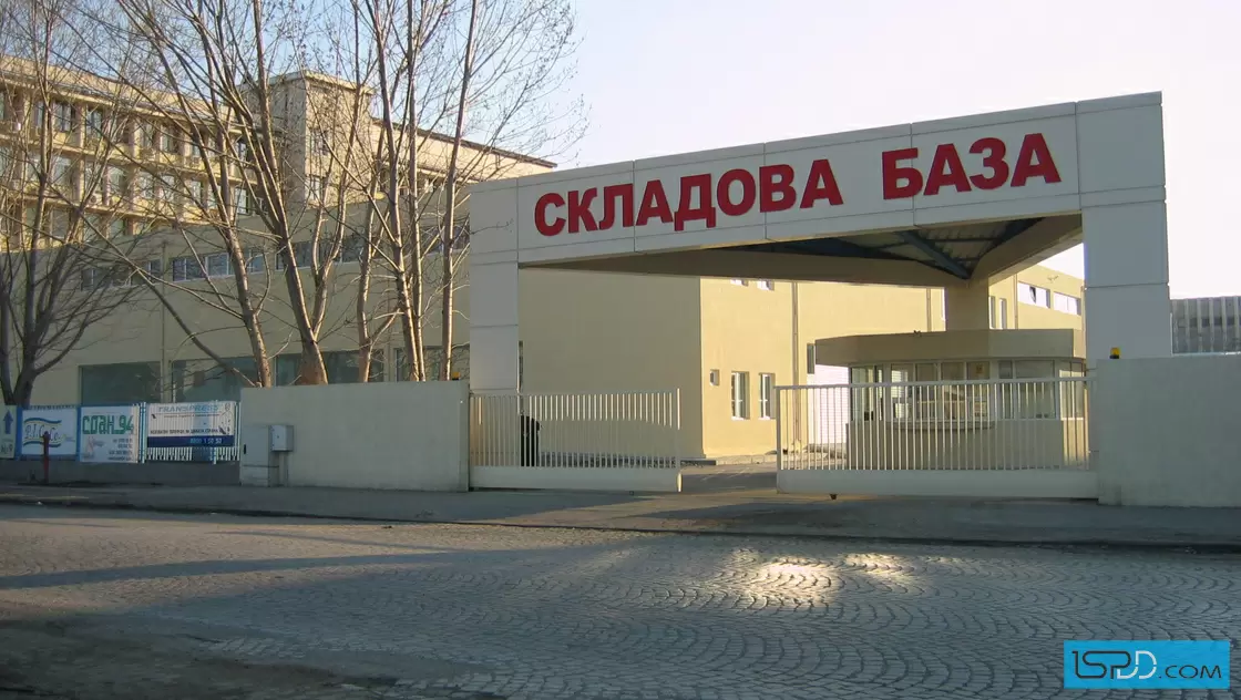 Складова база